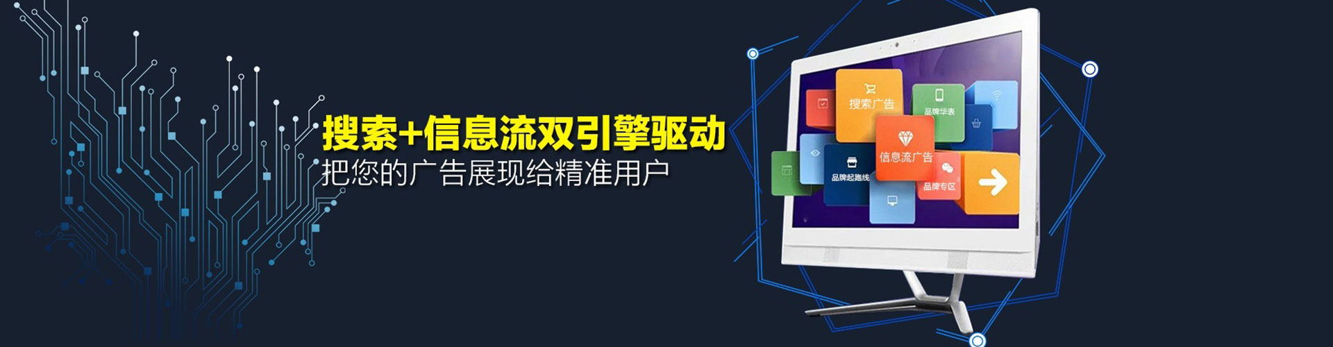 盈江竞价推广开户