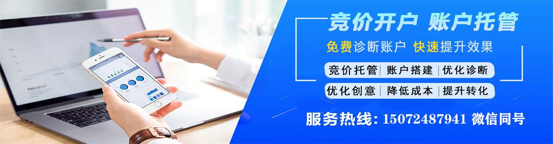 盈江推广信息流
